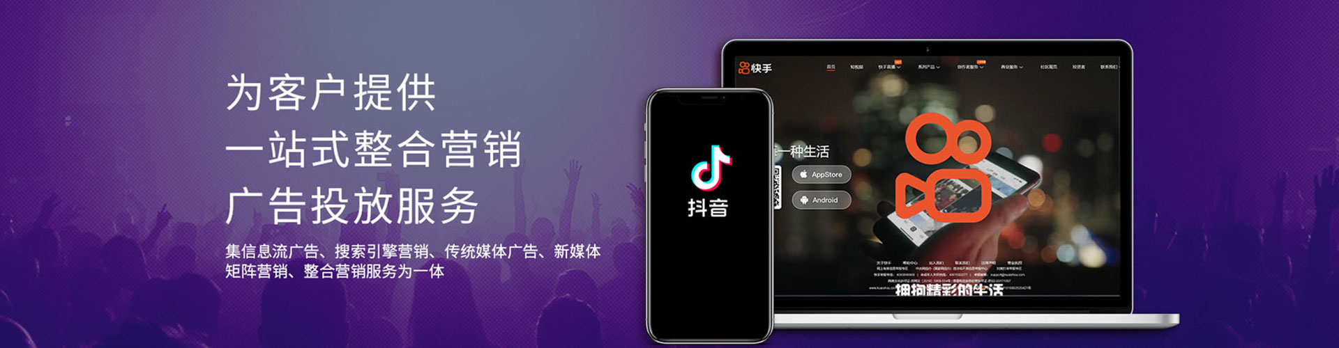 呼和浩特sem怎么做