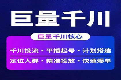 提高托管SEM竞价ROI的实战技巧